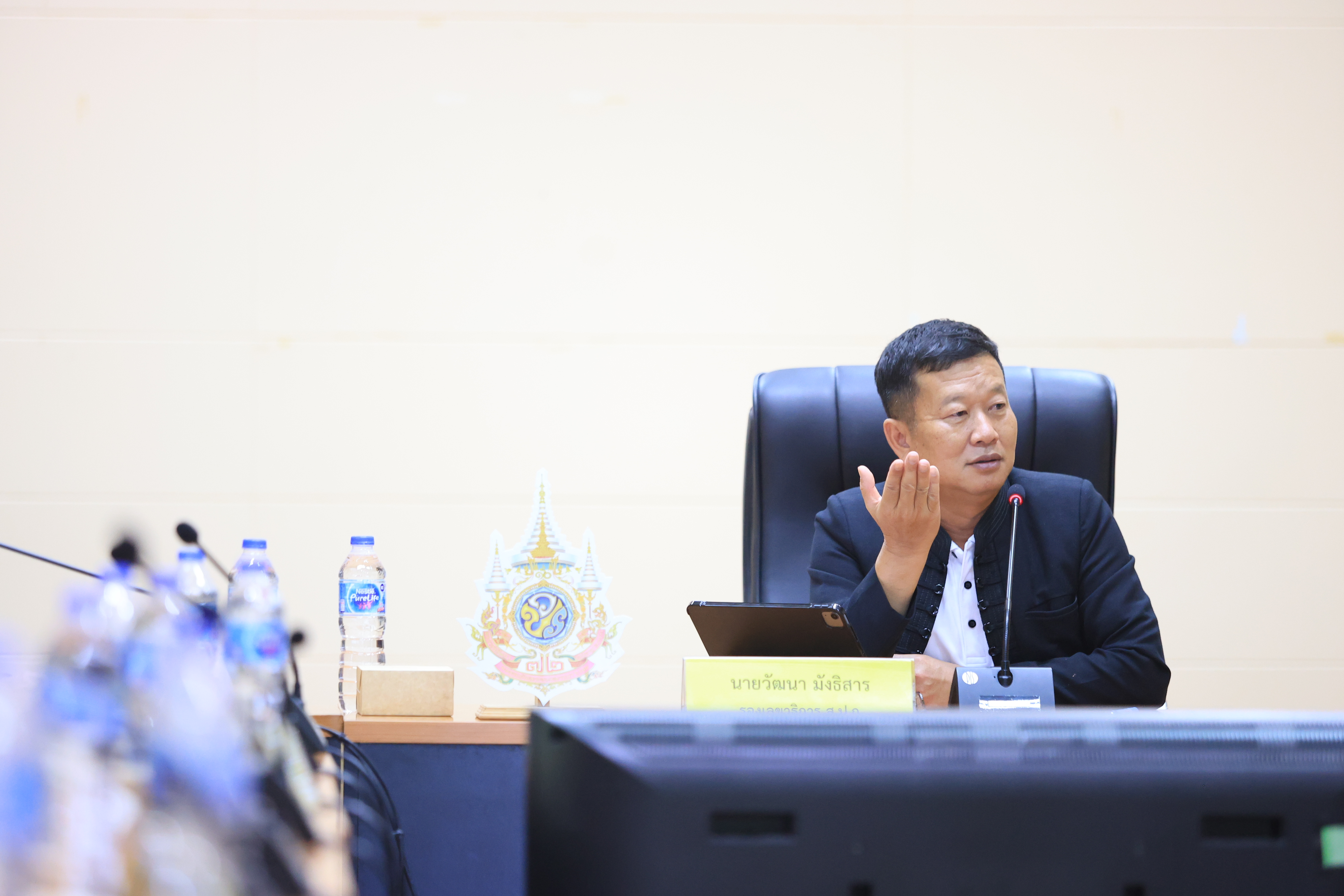 title - ส.ป.ก. ประชุมคณะกรรมการข้อมูลข่าวสารของราชการของสำนักงานการปฏิรูปที่ดินเพื่อเกษตรกรรม ครั้งที่ 9/2569 